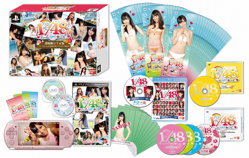Illustration for article titled Ready to Turn Down Idols Once More? But Now in Bikinis?
